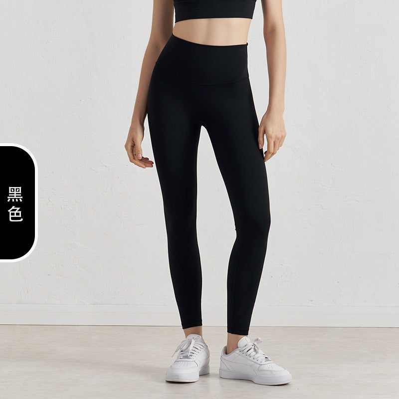 Women's New Joker-free Line Double-sided Sanding Nude Yoga Pants High Waist Peach Hip Fitness Pants