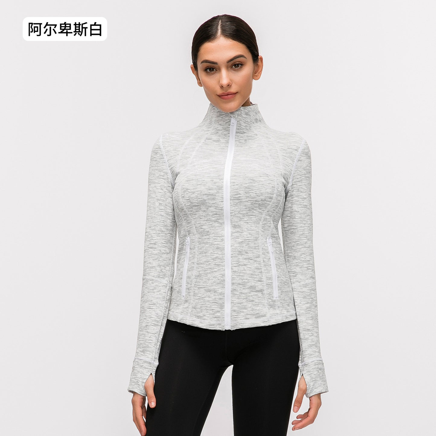 LU Women's Autumn and Winter New Stretch Running Fitness Yoga Long Sleeve Jacket