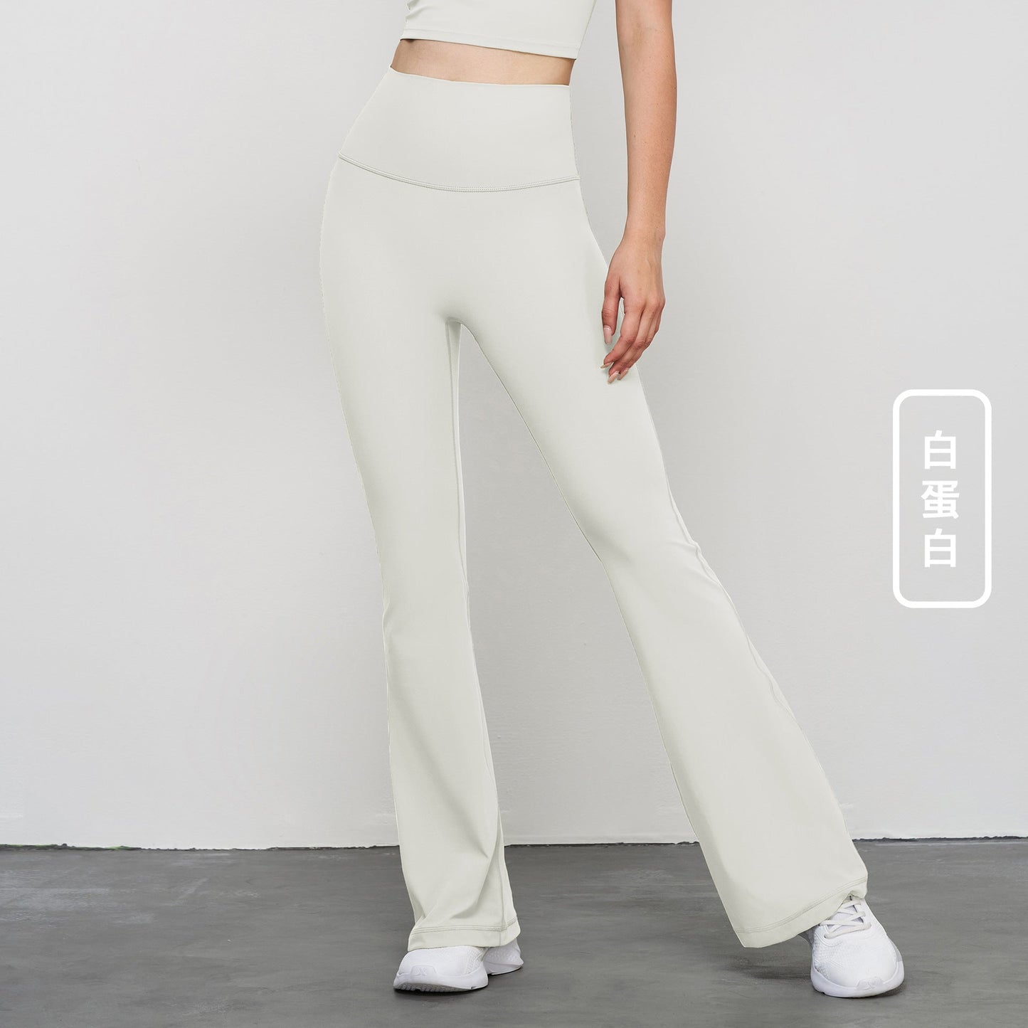 Women's high-waist hip yoga pants outdoor wide-leg fitness pants nude slim sports bell bottoms.