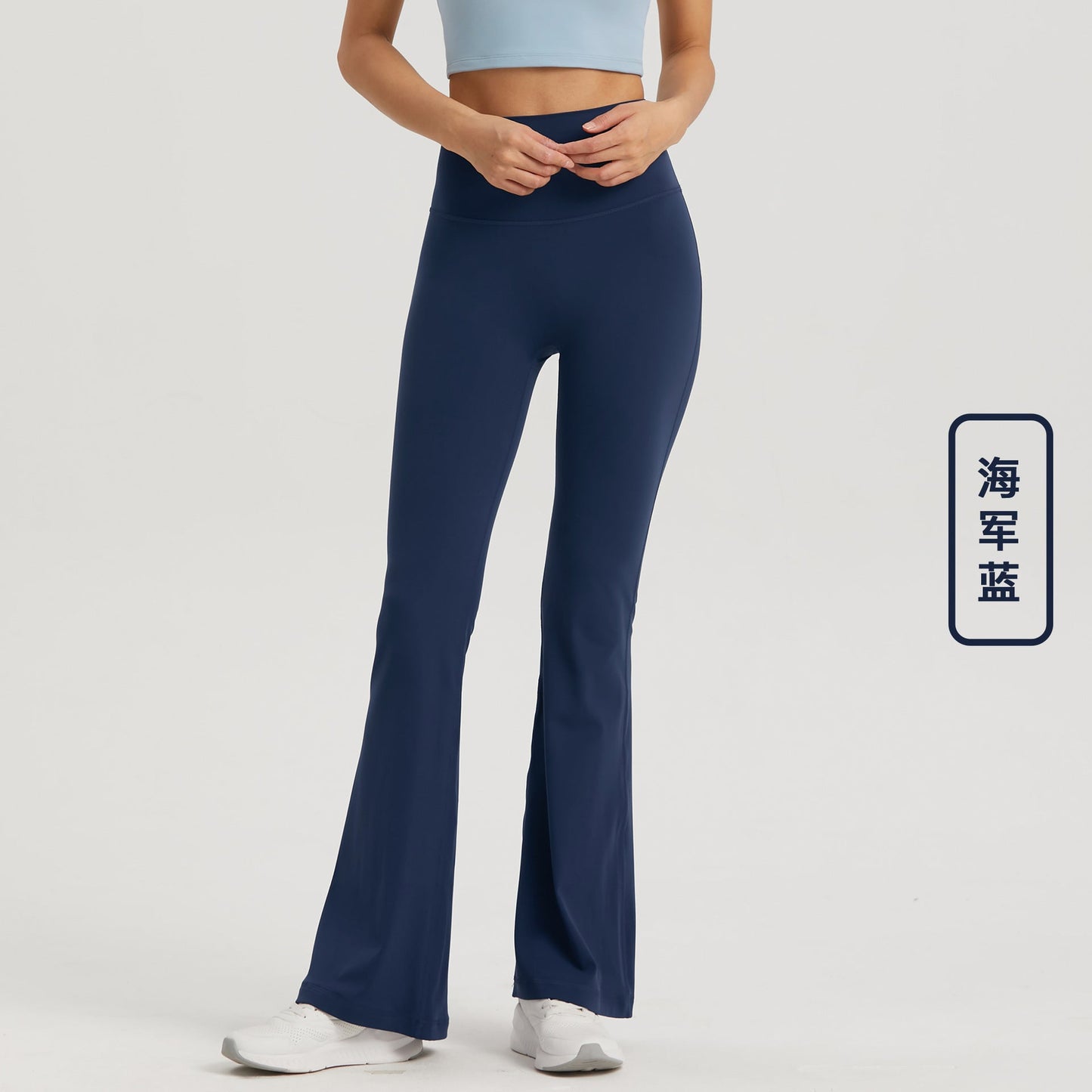 Women's high-waist hip yoga pants outdoor wide-leg fitness pants nude slim sports bell bottoms.