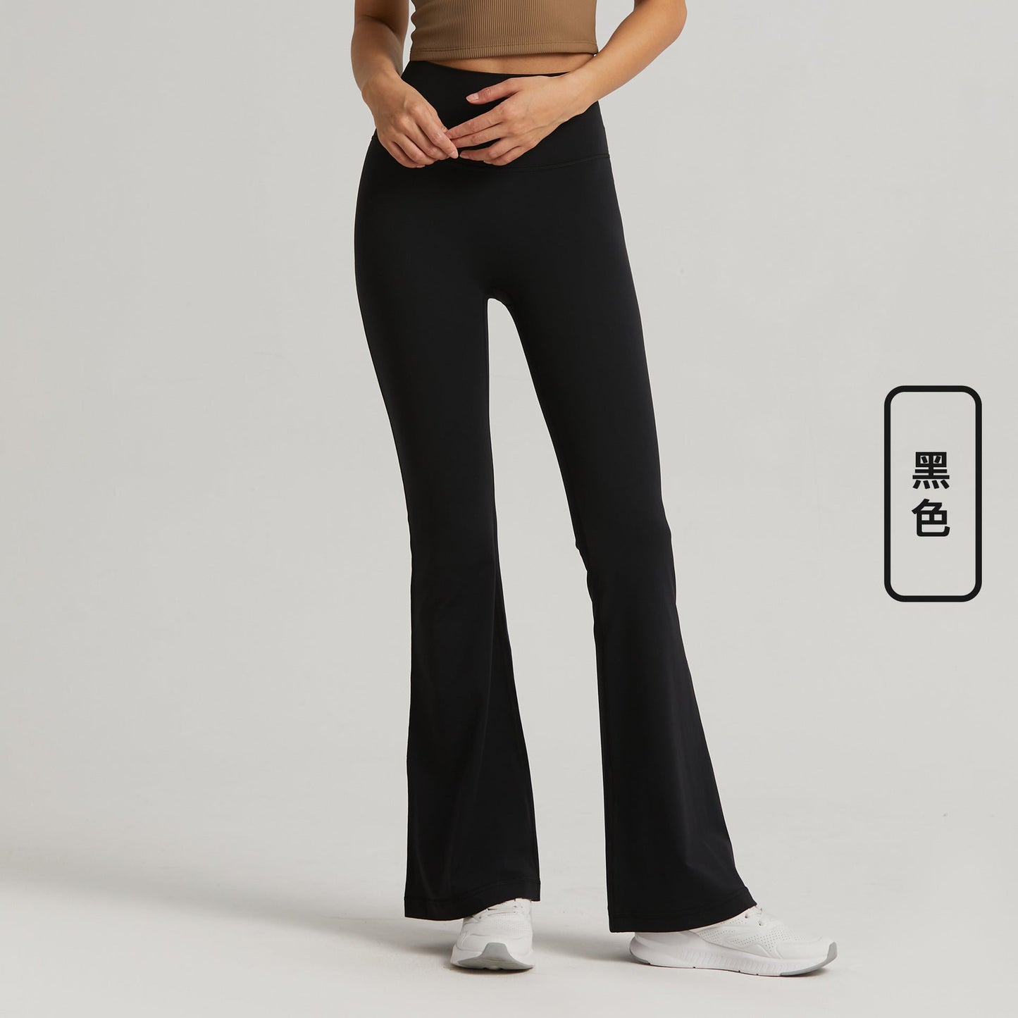 Women's high-waist hip yoga pants outdoor wide-leg fitness pants nude slim sports bell bottoms.